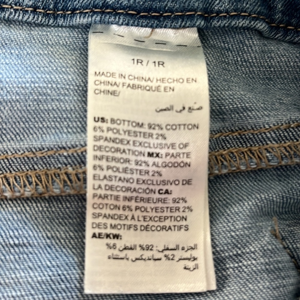 Jeans With Patchwork! - image 7